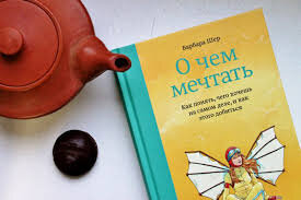 12 книг, которые меняют жизнь 