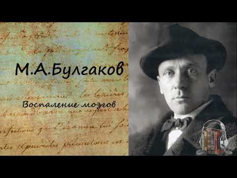 Воспаление мозгов 