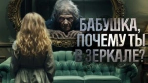Ба - Мирон Высота - <a href=
