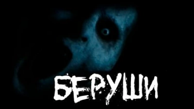 Беруши - SobakaZvir - <a href=