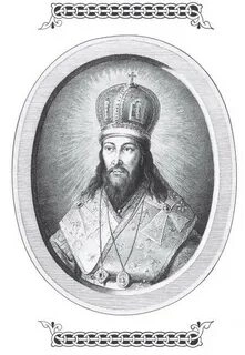 Жития святых. Месяц май - Димитрий Ростовский - <a href=