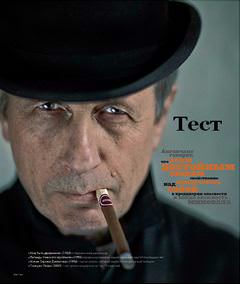 Тест - Михаил Веллер - <a href=