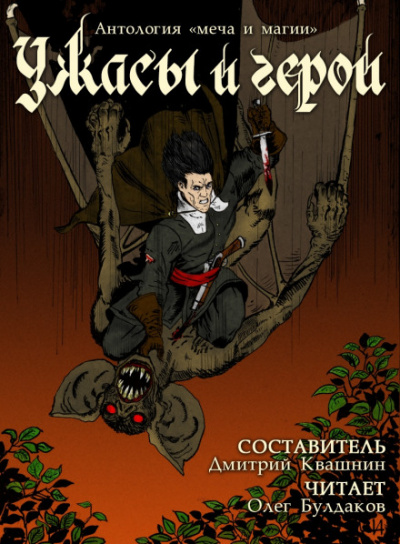 Дом Арабу - Роберт И. Говард - <a href=