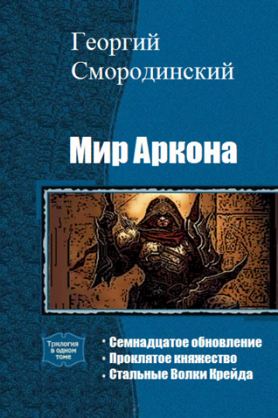 О пользе рыбалки - Андрей Васильев - <a href=