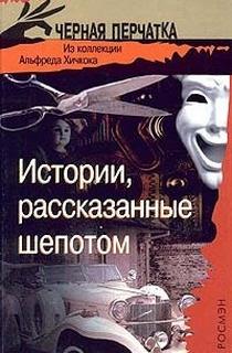 Метод Блессингтона - Стенли Эллин - <a href=