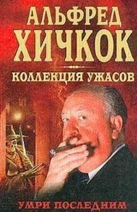 Не наступай на радугу - Винифред Вулф