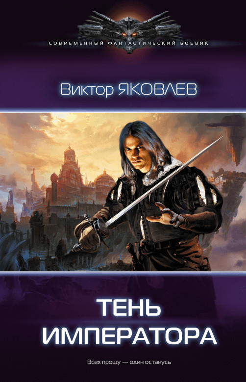 Возрождение - Дмитрий Распопов - <a href=
