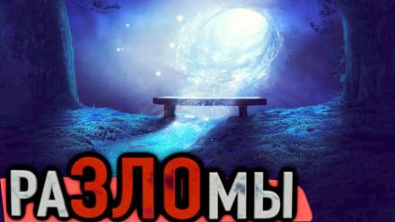 Двери в другие миры - Александр Устинов - <a href=