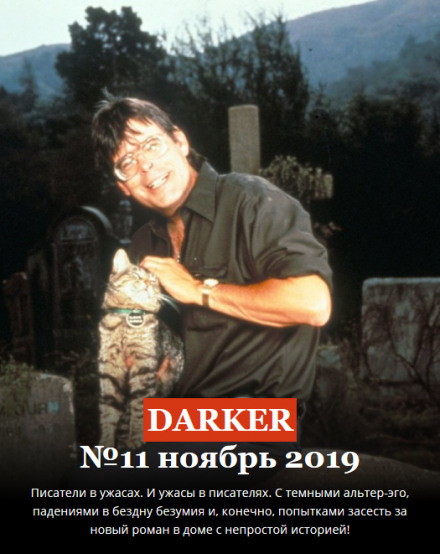 Вглядываясь в бездну - Евгений Долматович - <a href=