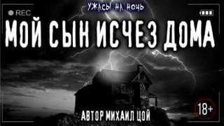 Отцу - Михаил Цой - <a href=