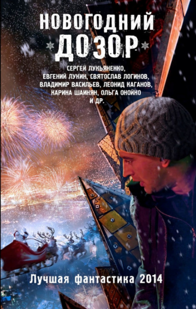 Танкетка - Леонид Каганов - <a href=