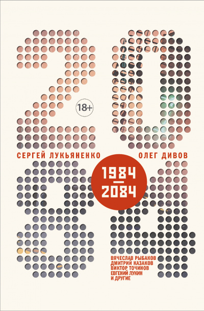 2084.ru - <a href=