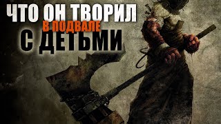 Два чудовища - Анна Ви - <a href=