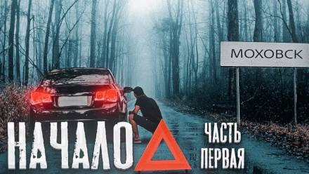 Матушка Луна - Alex Franz - <a href=