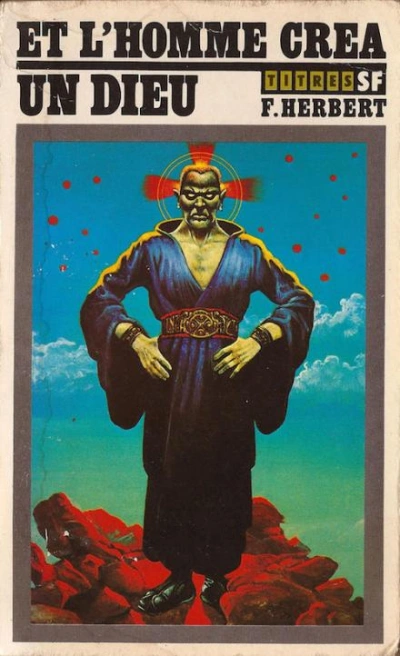 Операция «Стог сена - Фрэнк Герберт - <a href=