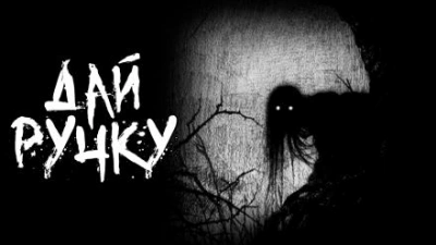 Дай ручку - Эрик Картман - <a href=