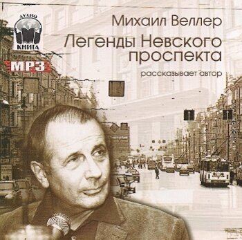 Что послушать сегодня вечером: 10 отличных аудиокниг бесплатно. Фото №11