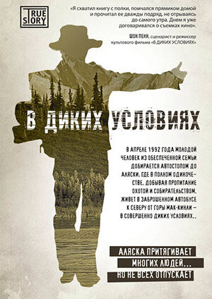 Лучшие книги-биографии о самых выдающихся и успешных людях современности. Фото №19