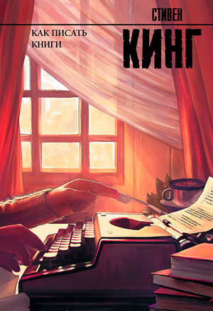 Лучшие книги-биографии о самых выдающихся и успешных людях современности. Фото №8