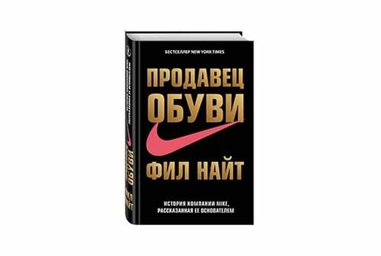 Топ 7 биографий известных людей. Фото №3