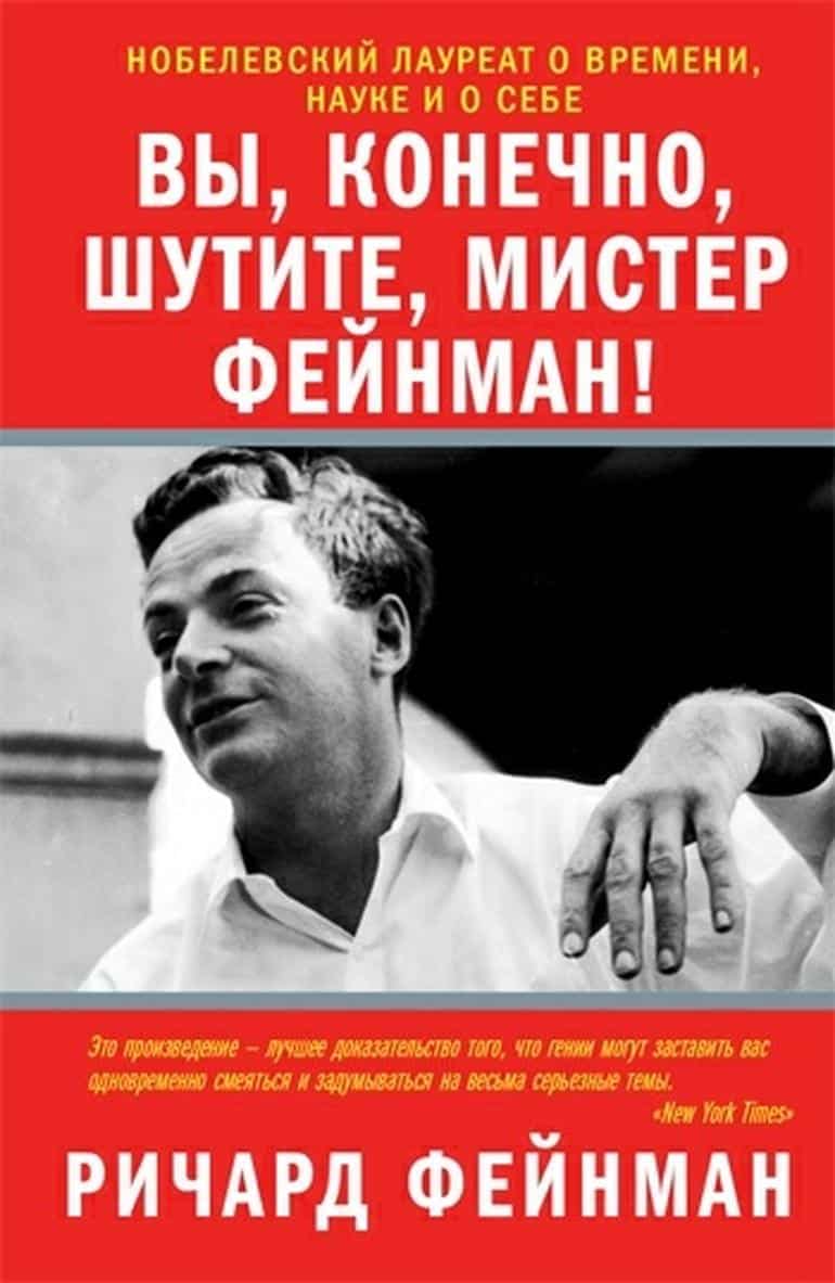 Топ 7 биографий известных людей. Фото №5