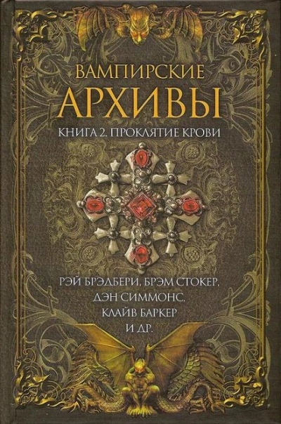 Доктор Портос - Бэзил Коппер - <a href=