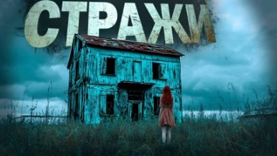 Вечность - Мария Артемьева - <a href=