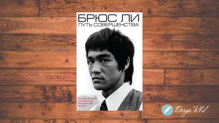 5 биографий великих людей. Фото №3