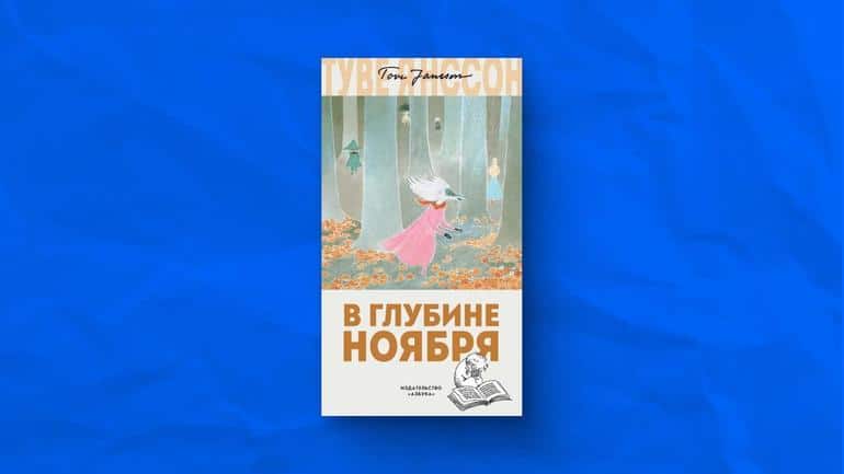 Топ-15