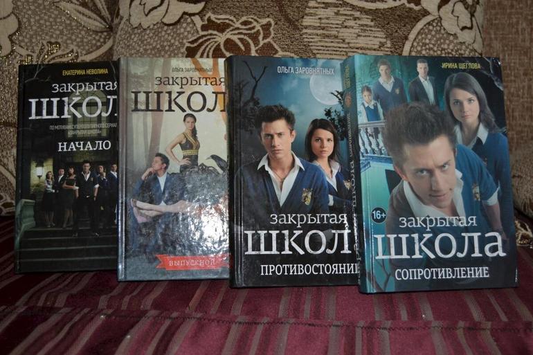 Книги