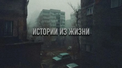 28 действительно страшных историй, рассказанных под дождем - <a href=
