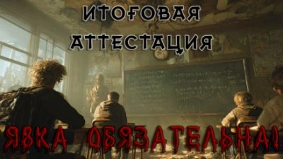 Итоговая аттестация - Вячеслав Лентяев - <a href=