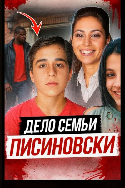 Каникулы, которых не дождались - <a href=