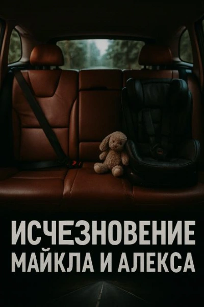 Когда мама рядом - <a href=