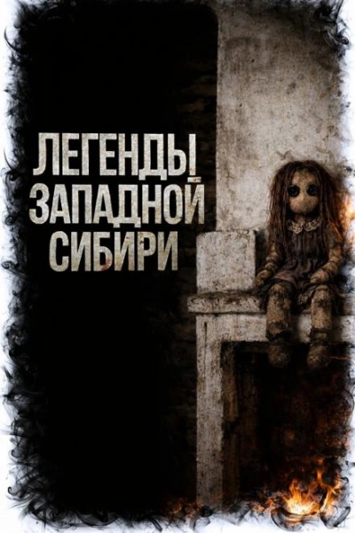 Мёртвенький - Катя Михалина - <a href=