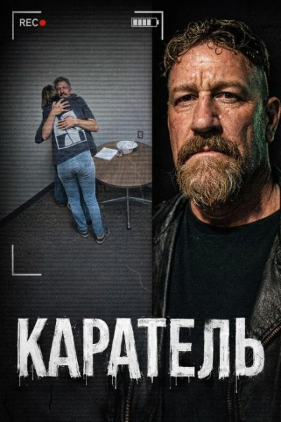 Тело в багажнике - <a href=