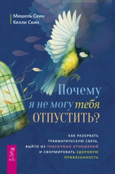Красная дверь - Максим Кабир - <a href=