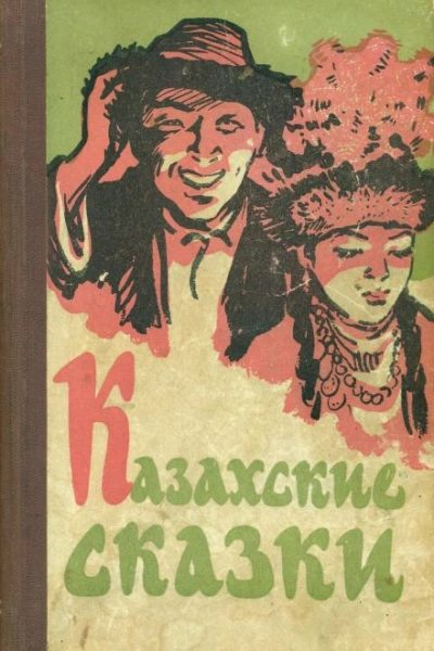 Красавица Кункей - Автор неизвестен - <a href=