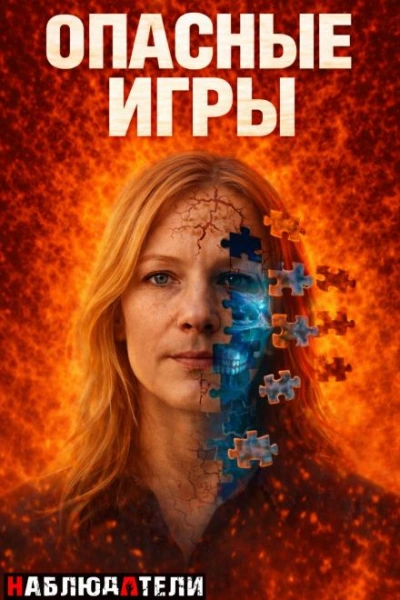 Чем опасна дружба с бывшим? - <a href=