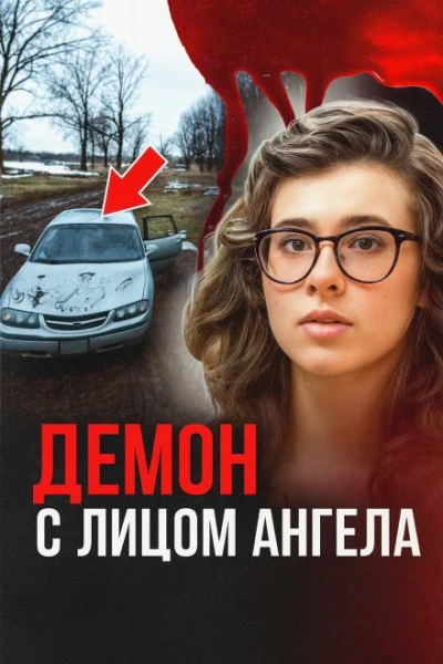Любовный треугольник, нож и приговор - <a href=