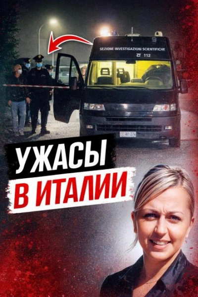 Цена молчания - <a href=
