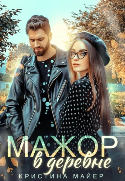 Инцелы-убийцы - <a href=
