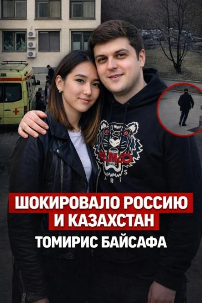 Когда физика сильнее связей - <a href=