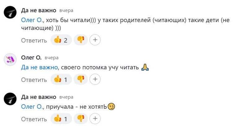 Книги читать стали реже. Беда ли это?. Фото №2