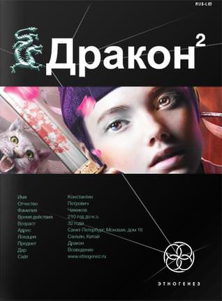 Назад в будущее - Игорь Алимов - <a href=