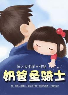 Последняя битва - Chen Ru Tai Ping Yang - <a href=
